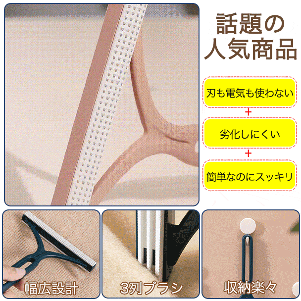 đĨHot Sale! Clothes Shaver