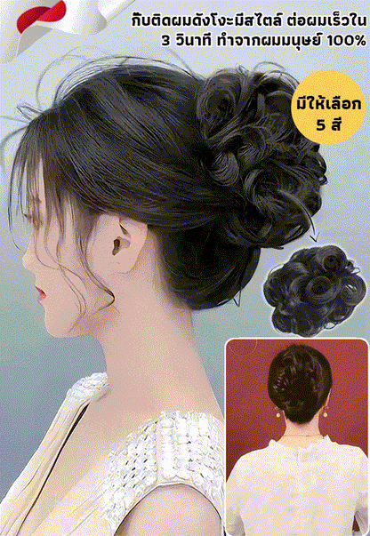 Curly hair ends