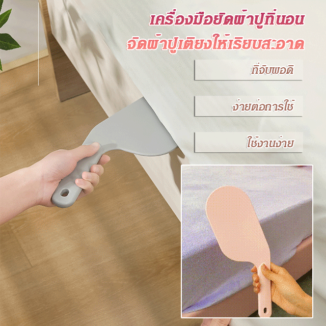 Bed sheet stuffing tool