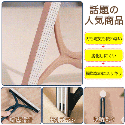 🔥Hot Sale! Clothes Shaver